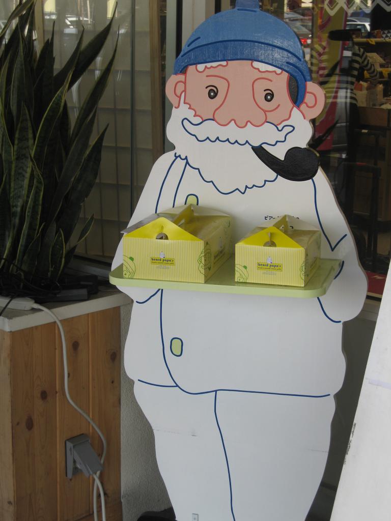 beard papa\'s sign