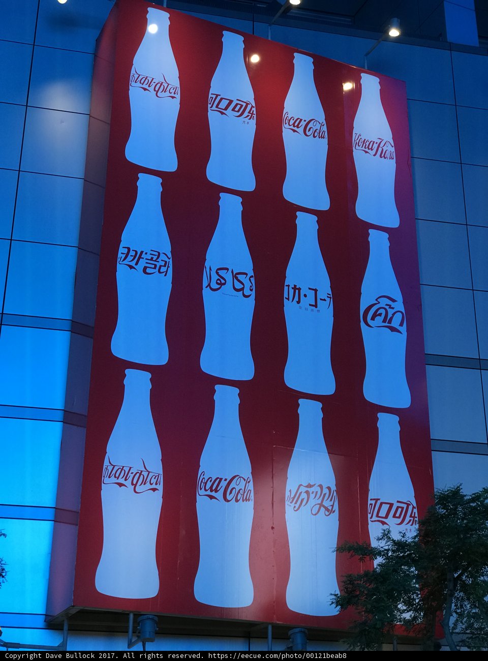 Refreshment in a Billboard