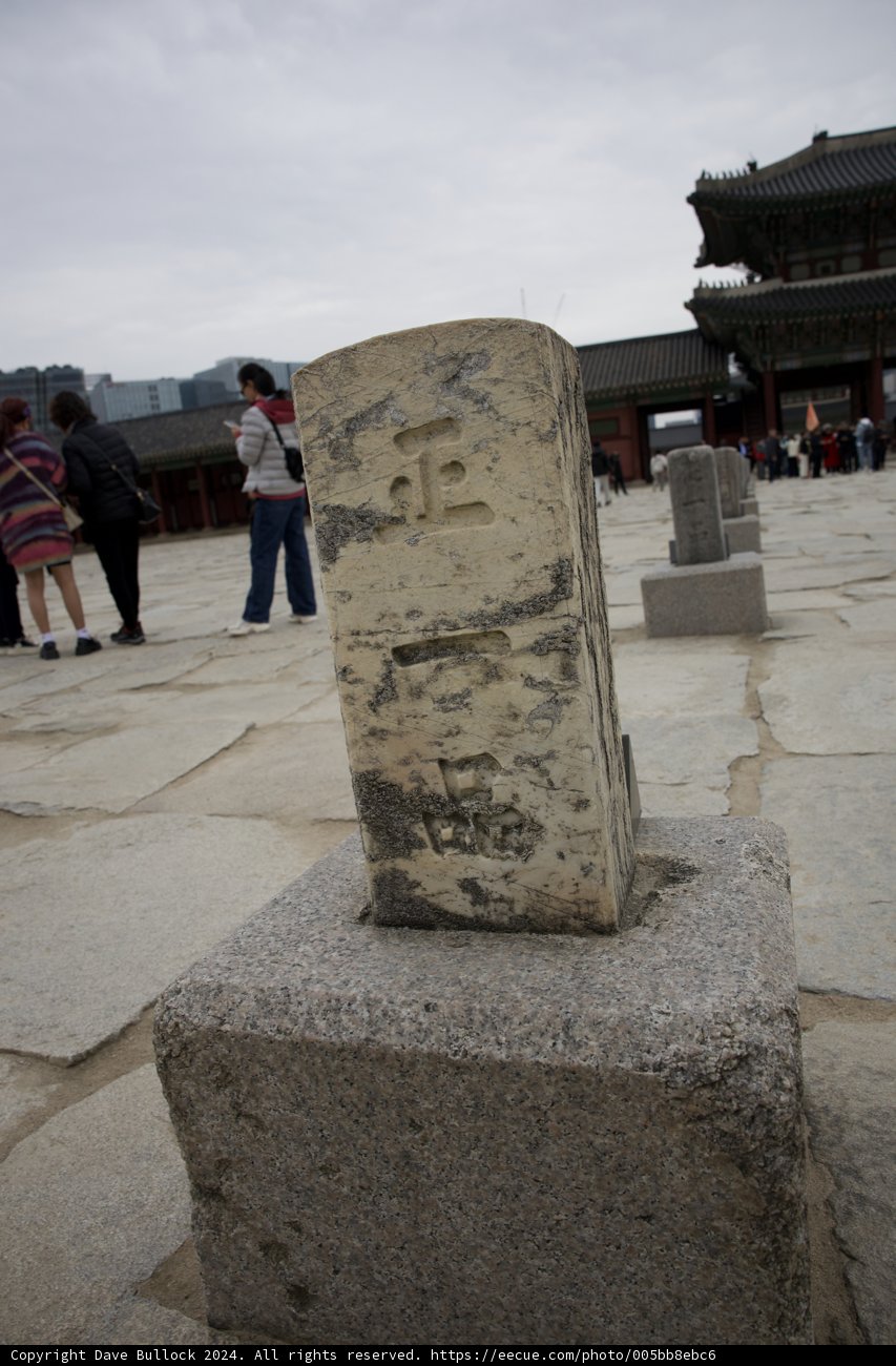 An Encounter with History: The Stone Monument of Korea