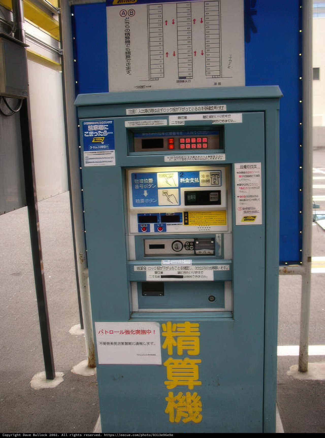 Mystical Chinese Vending Machine