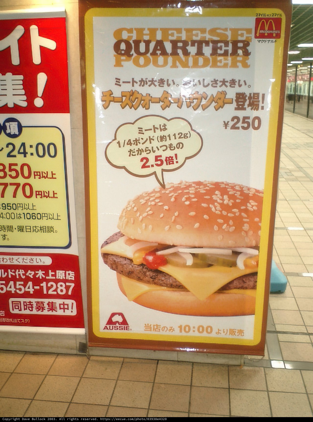 Burger Bonanza in Tokyo's Subway Station
