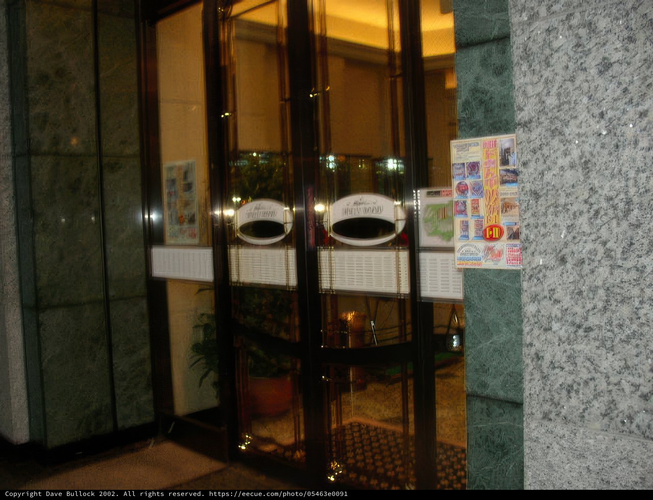 The Entrance to The Building