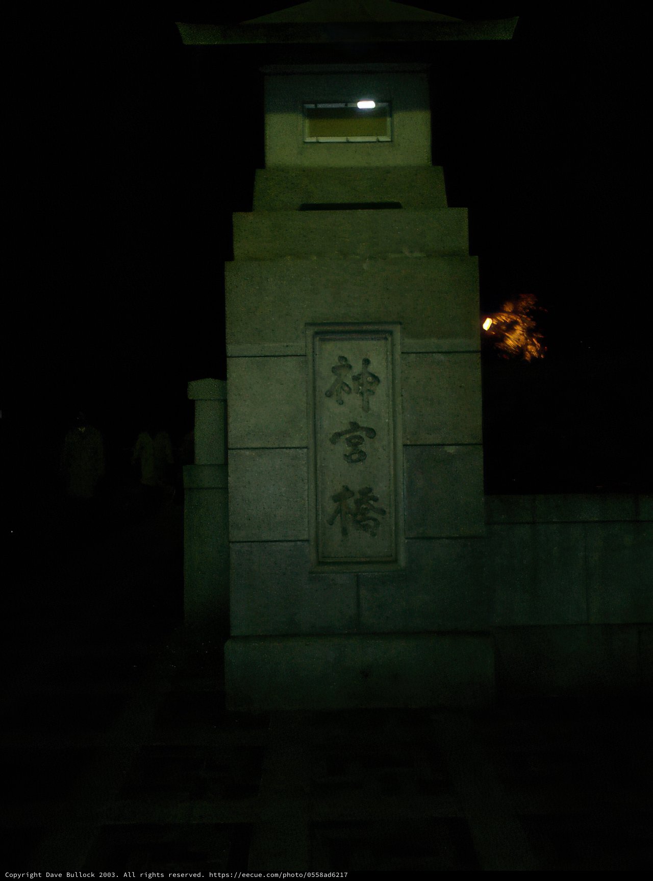 The Crypt Monument at Night in Tokyo