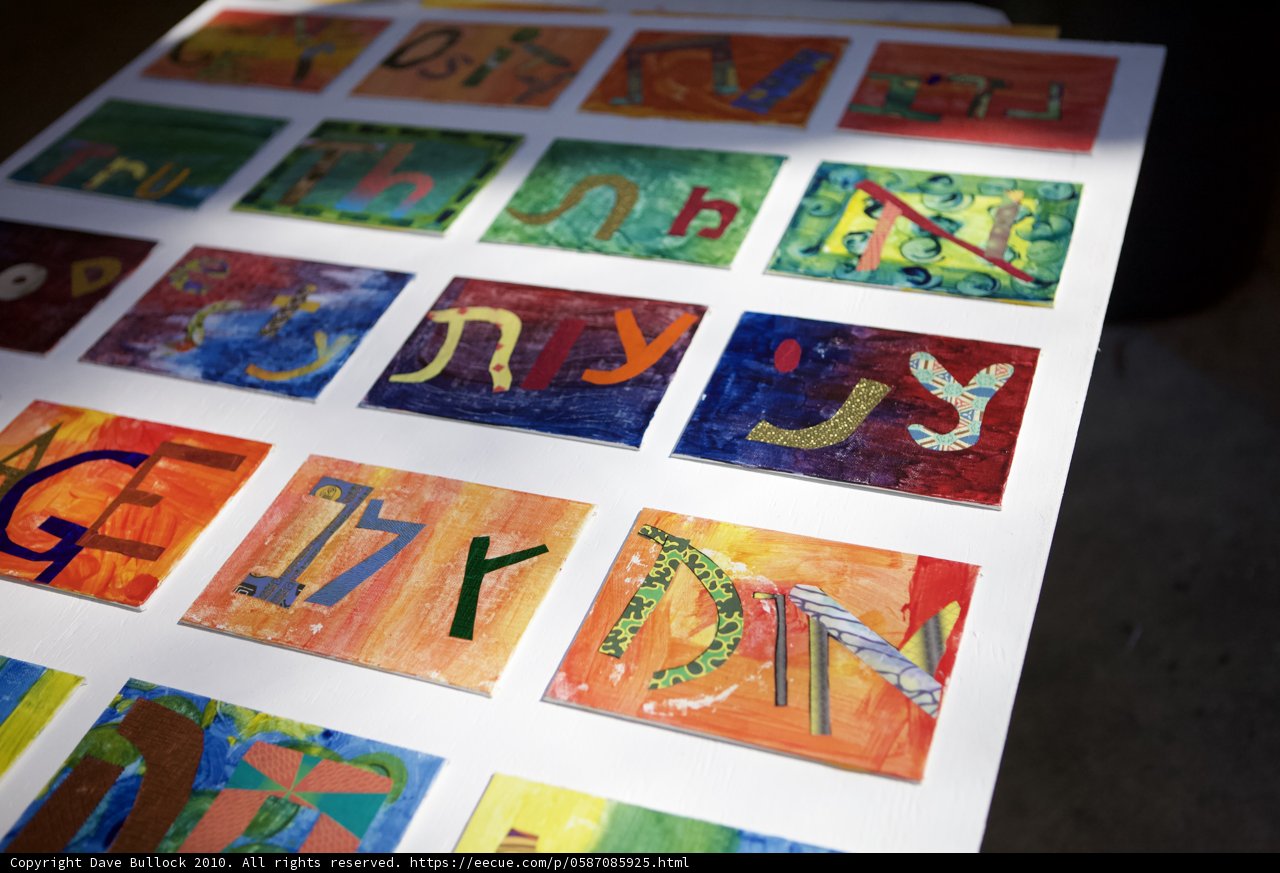 Vibrant Alphabet Collage