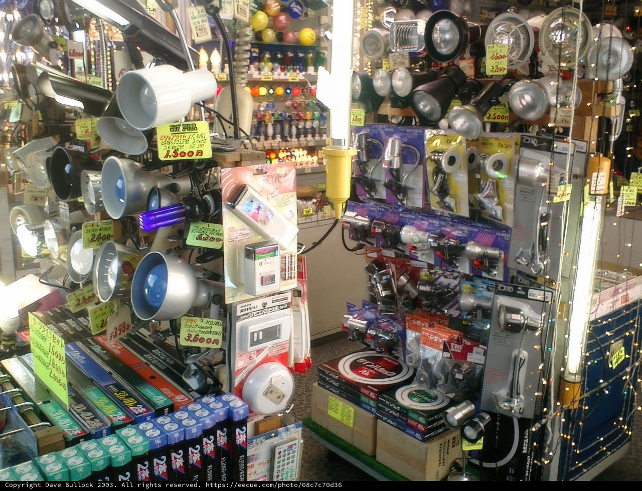 Diverse items on display at Tokyo store