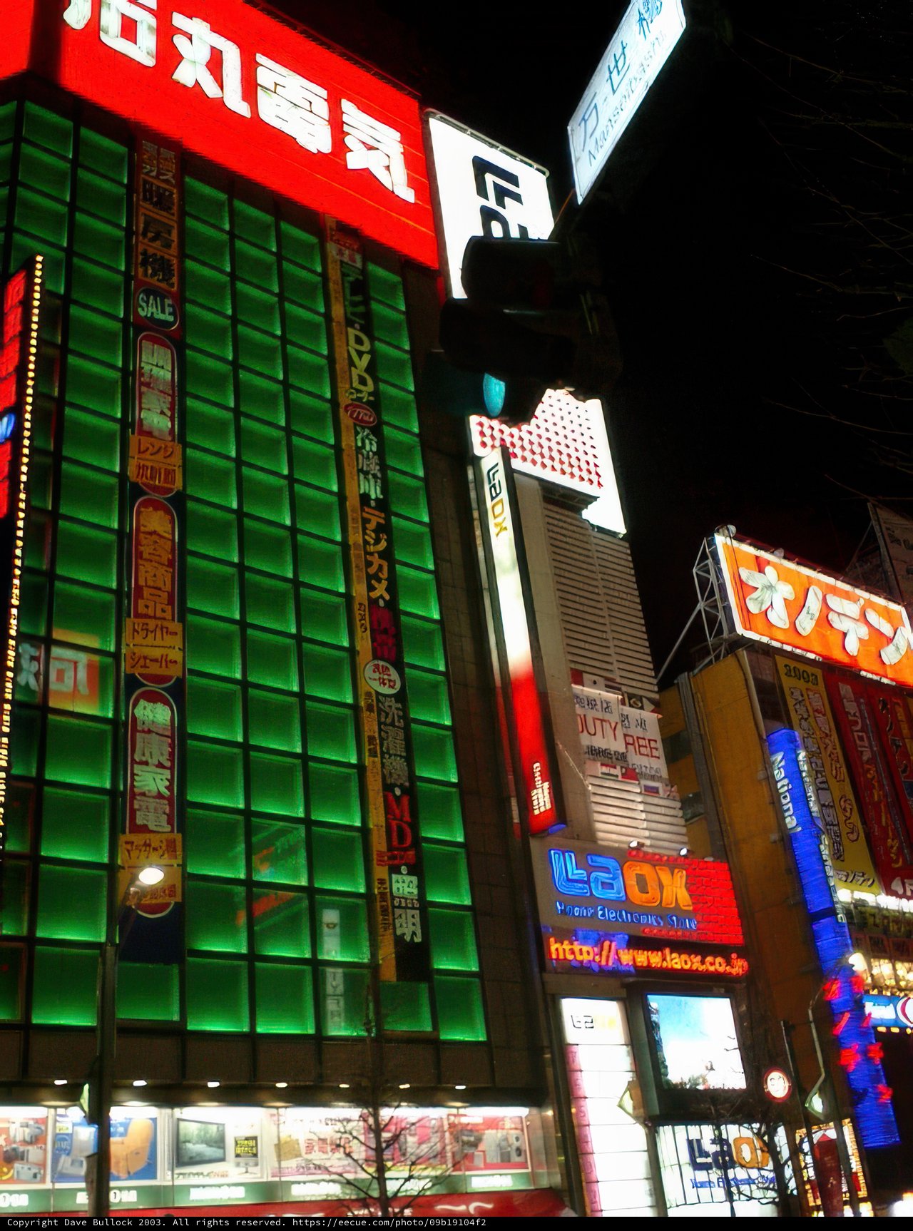 The Metropolis of Shinjuku