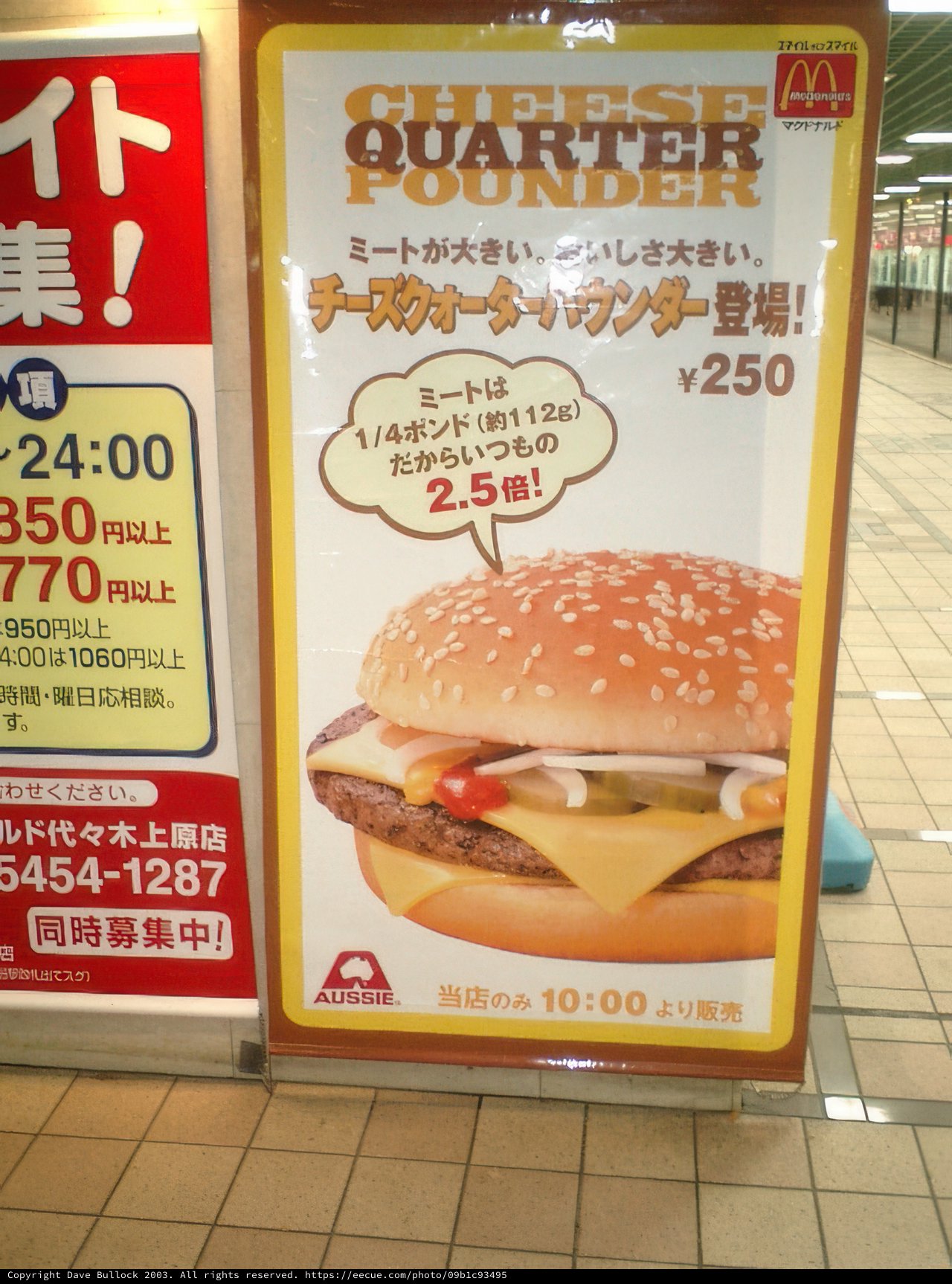 Burger Bliss in Tokyo Subway