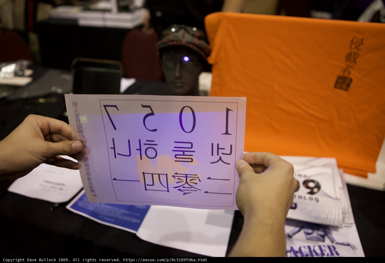 1007 Protest Sign