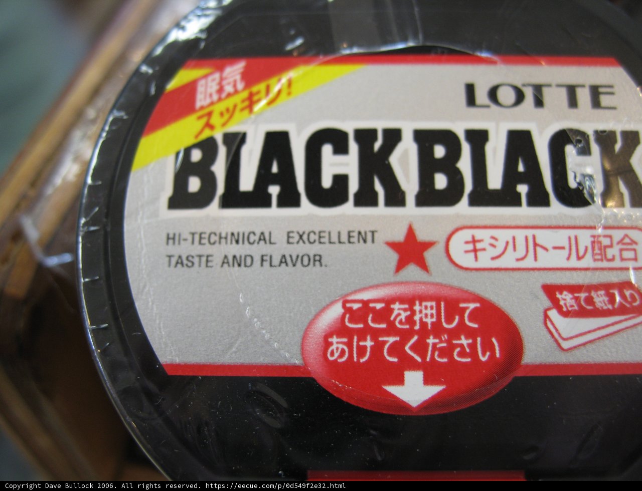 Black Label Coffee Container