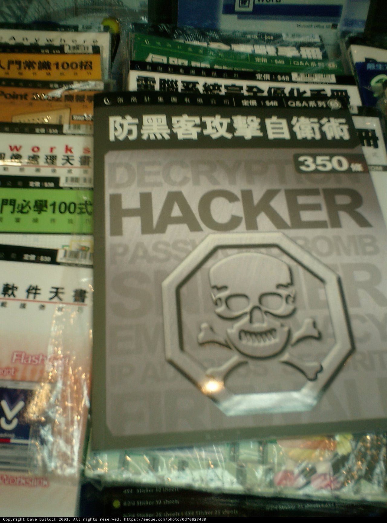 Hacker Magazines Stack