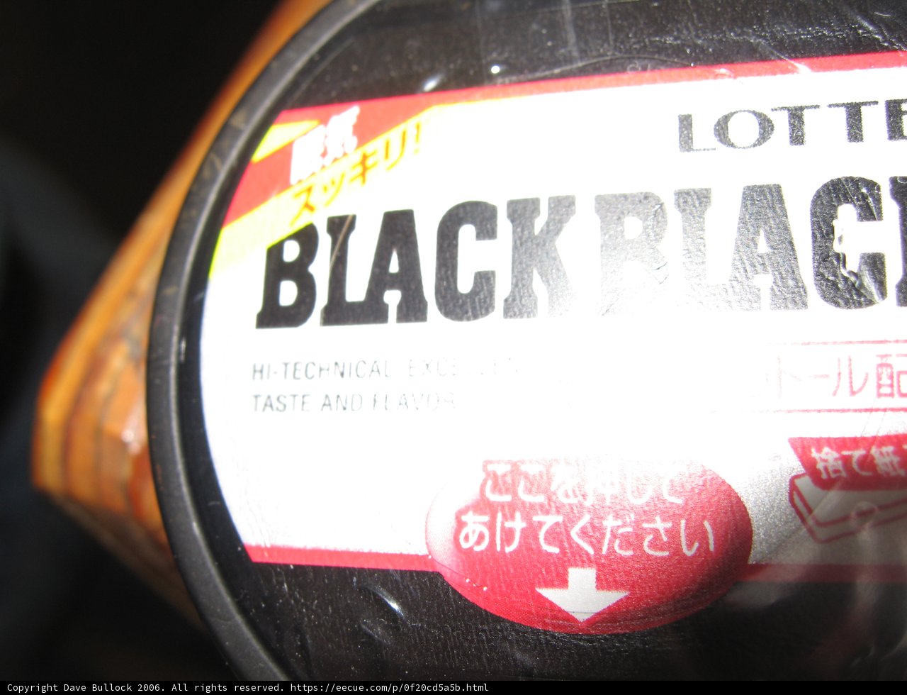Blackberry Jam Can Label
