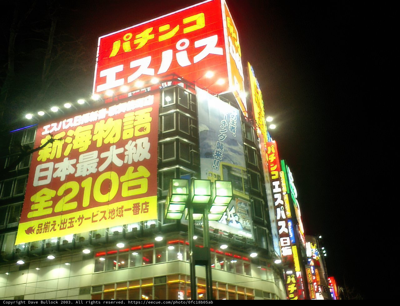Bright Lights, Big City