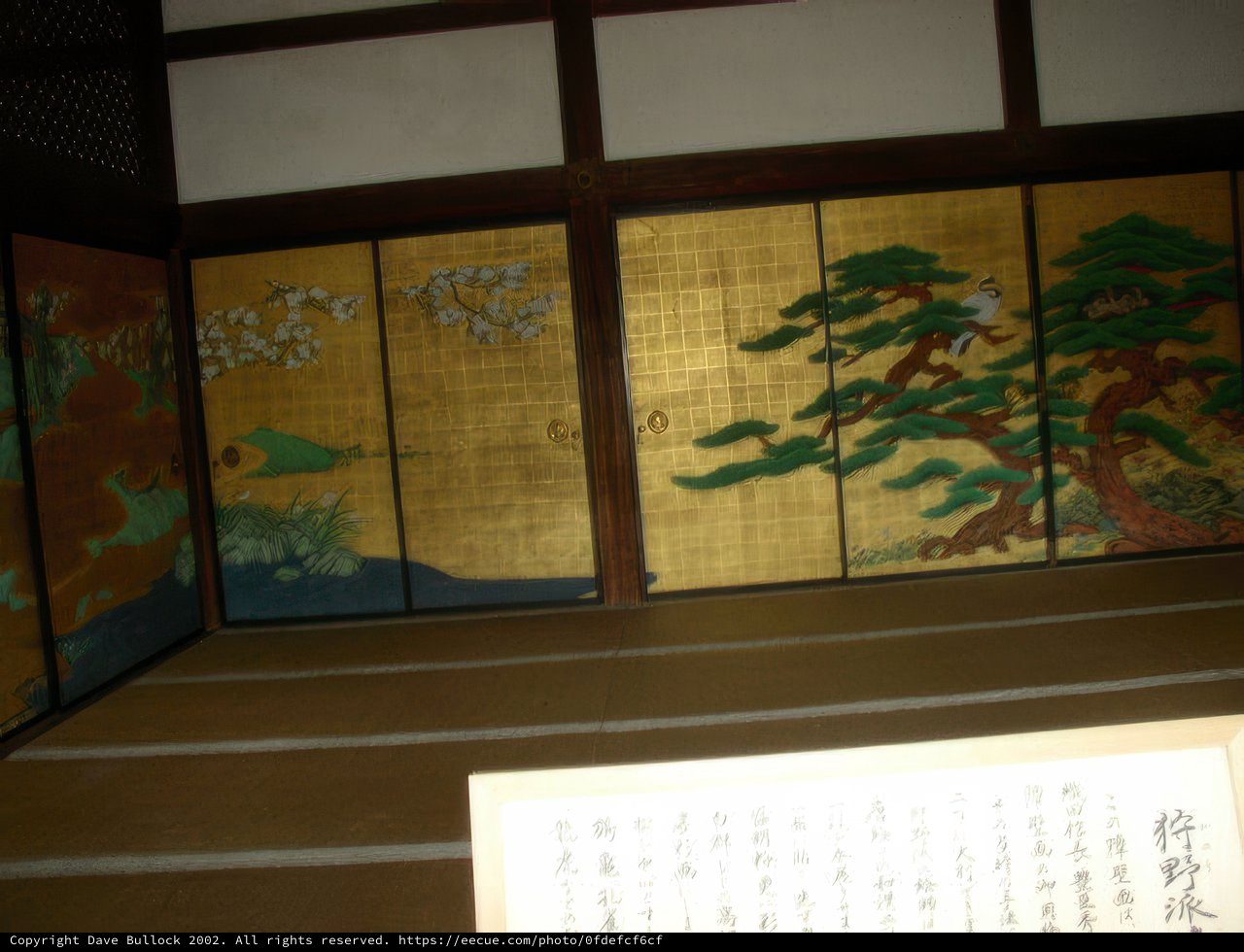 Japanese Art on Display