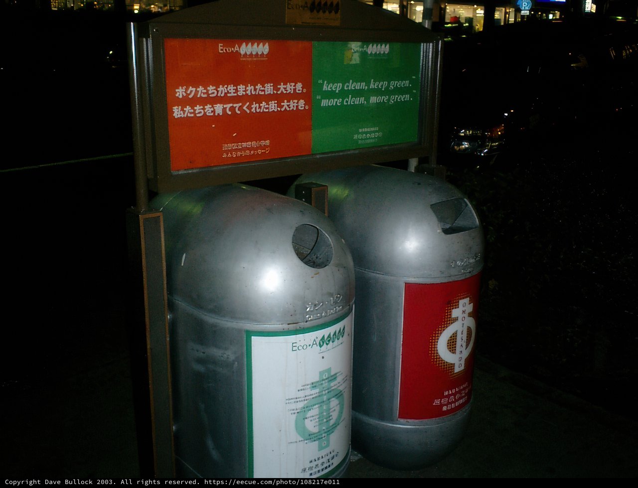 Nightlife in Tokyo