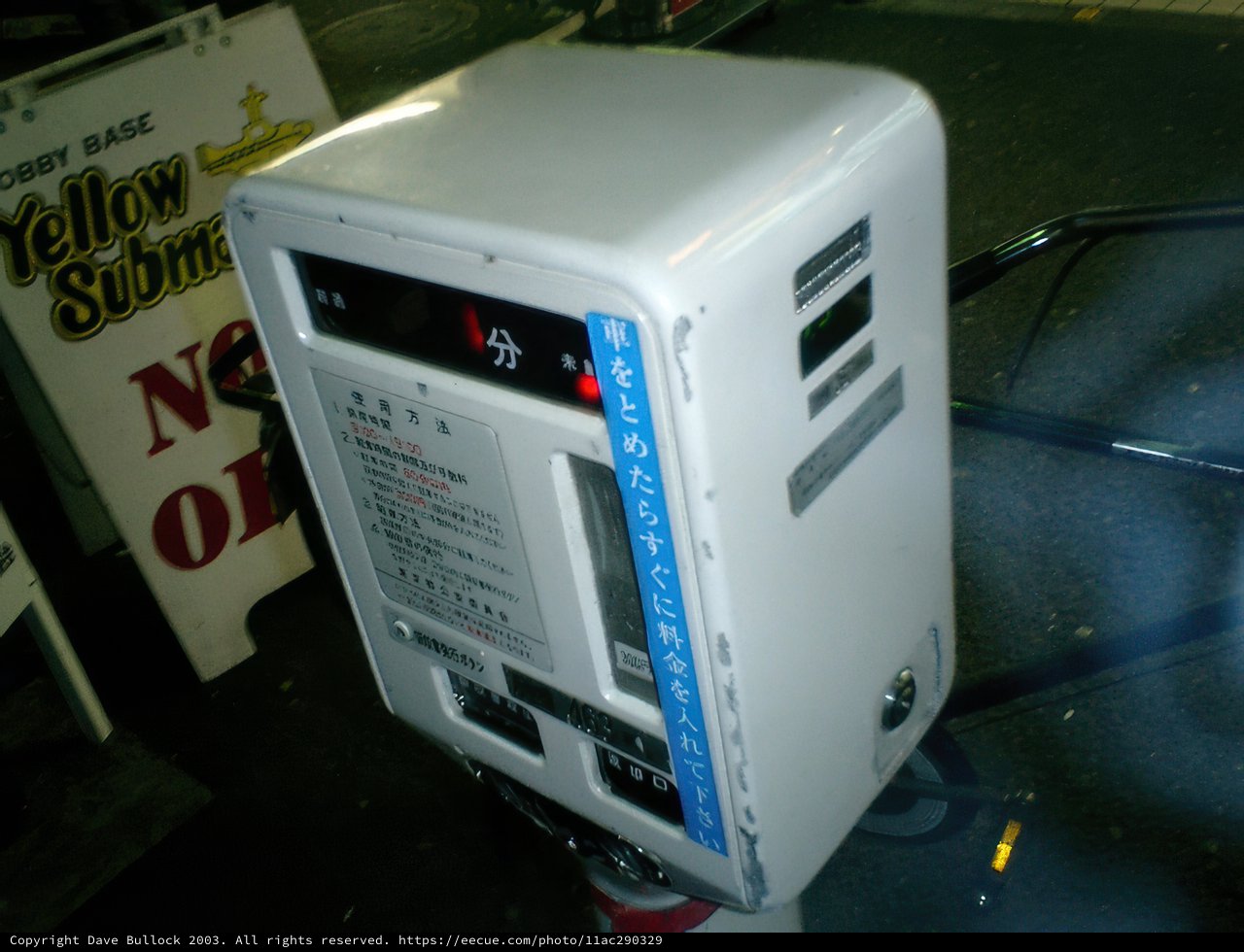 Automated Parking Meter