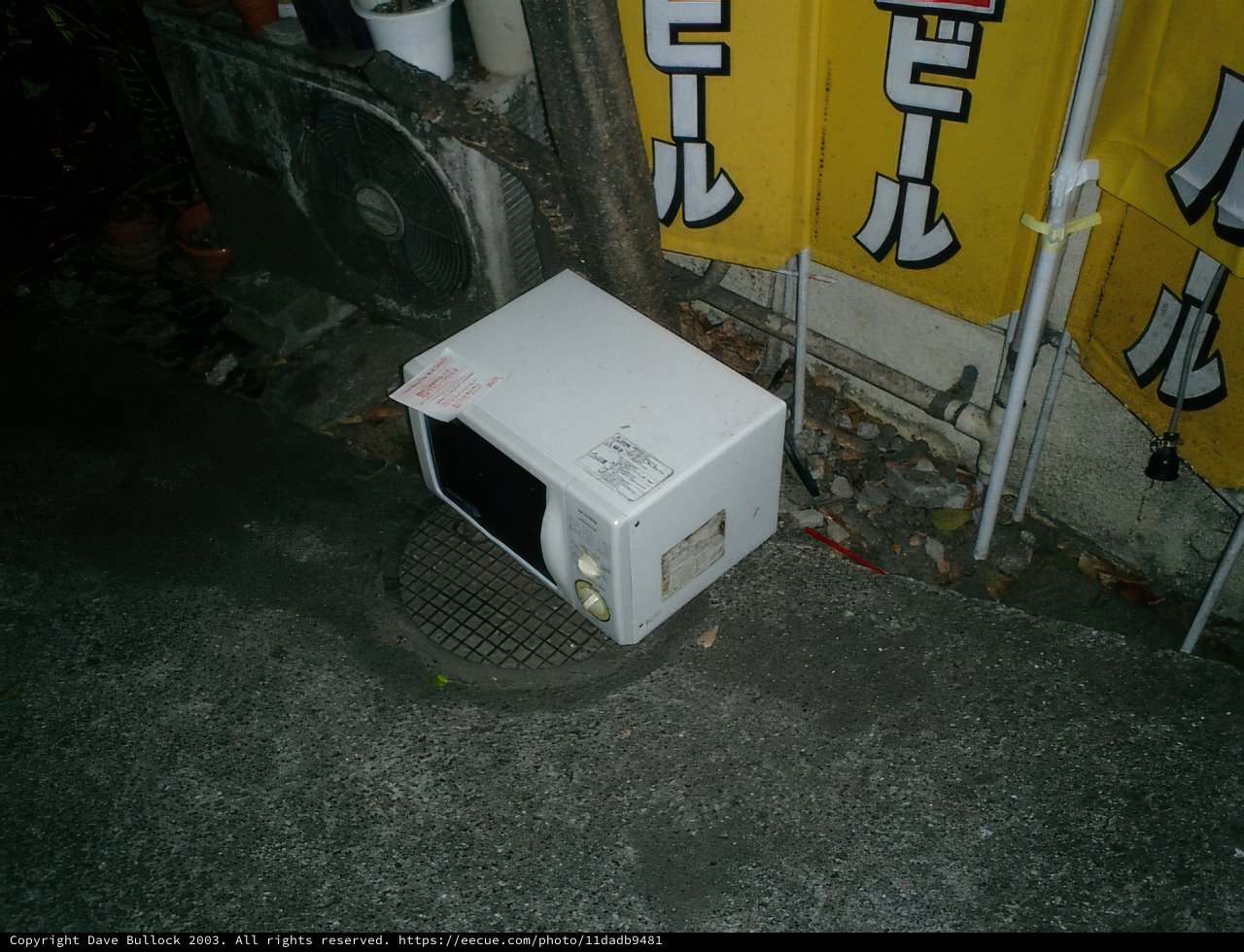Abandoned Appliance