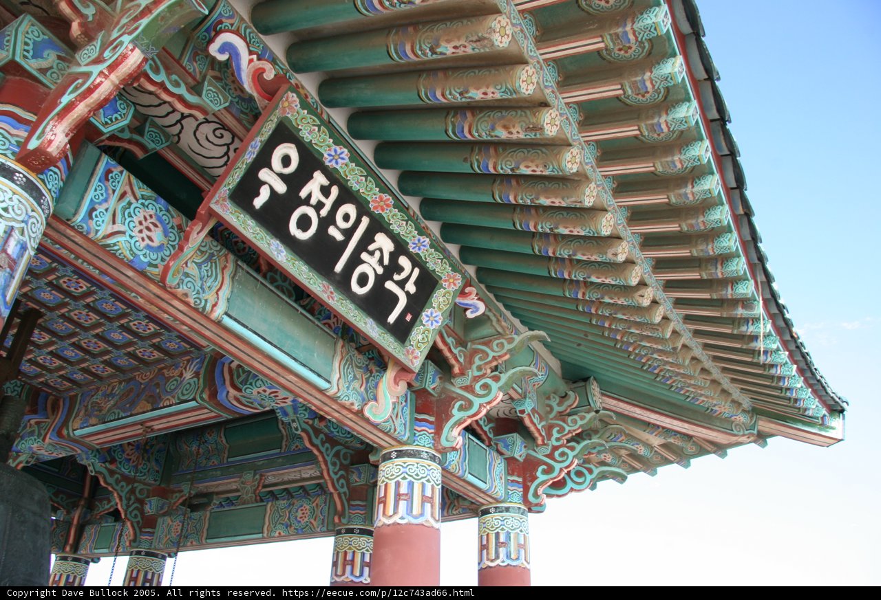 아름다 Building