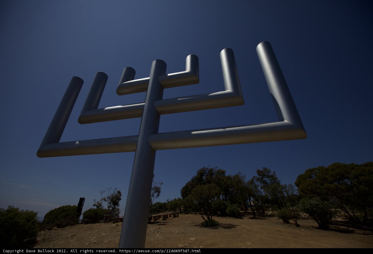 A Glowing Menorah in the Desert