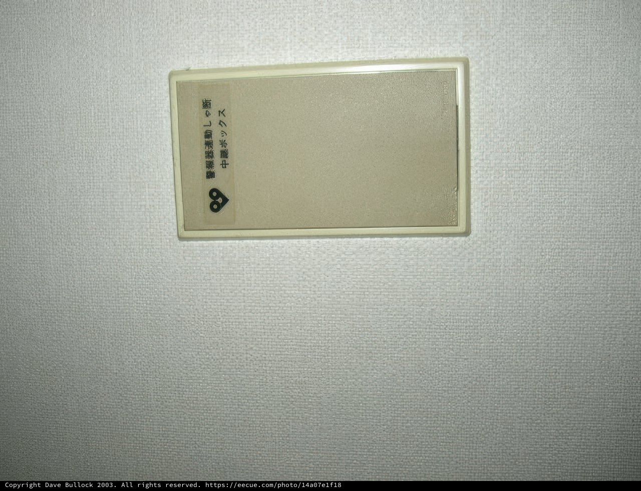 White Plastic Device with Label