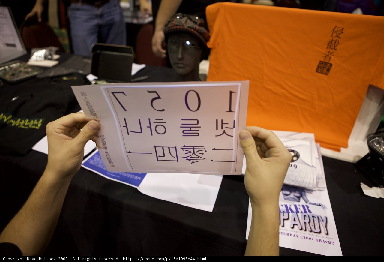 1077 Protest Sign