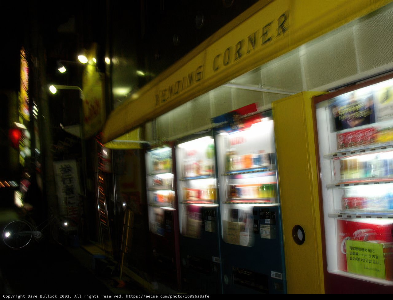 Street-side Appliance