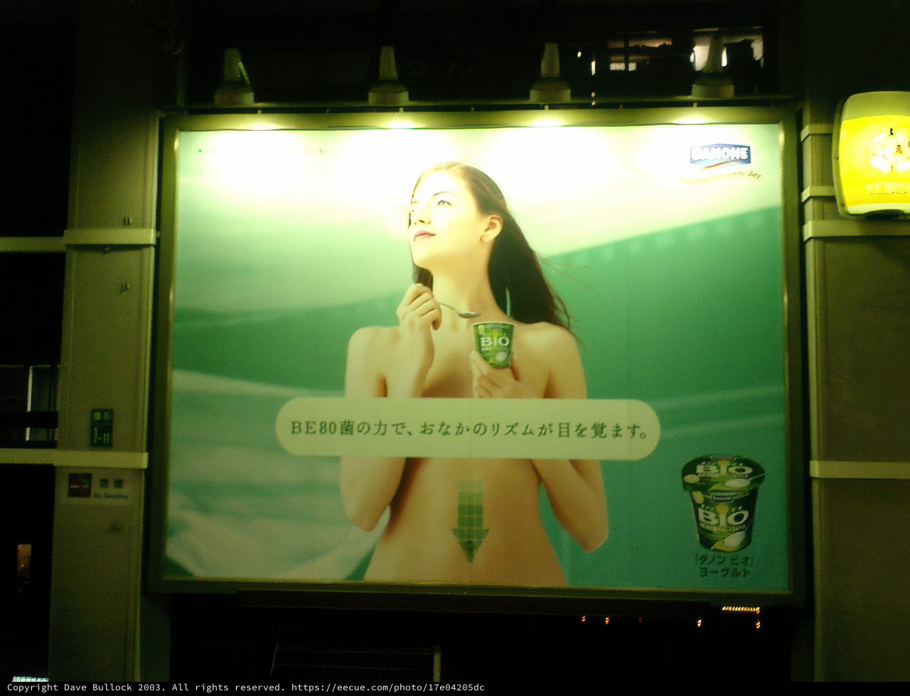 Water Bottles and Billboards