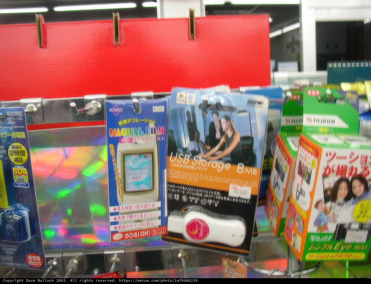 Electronics Galore