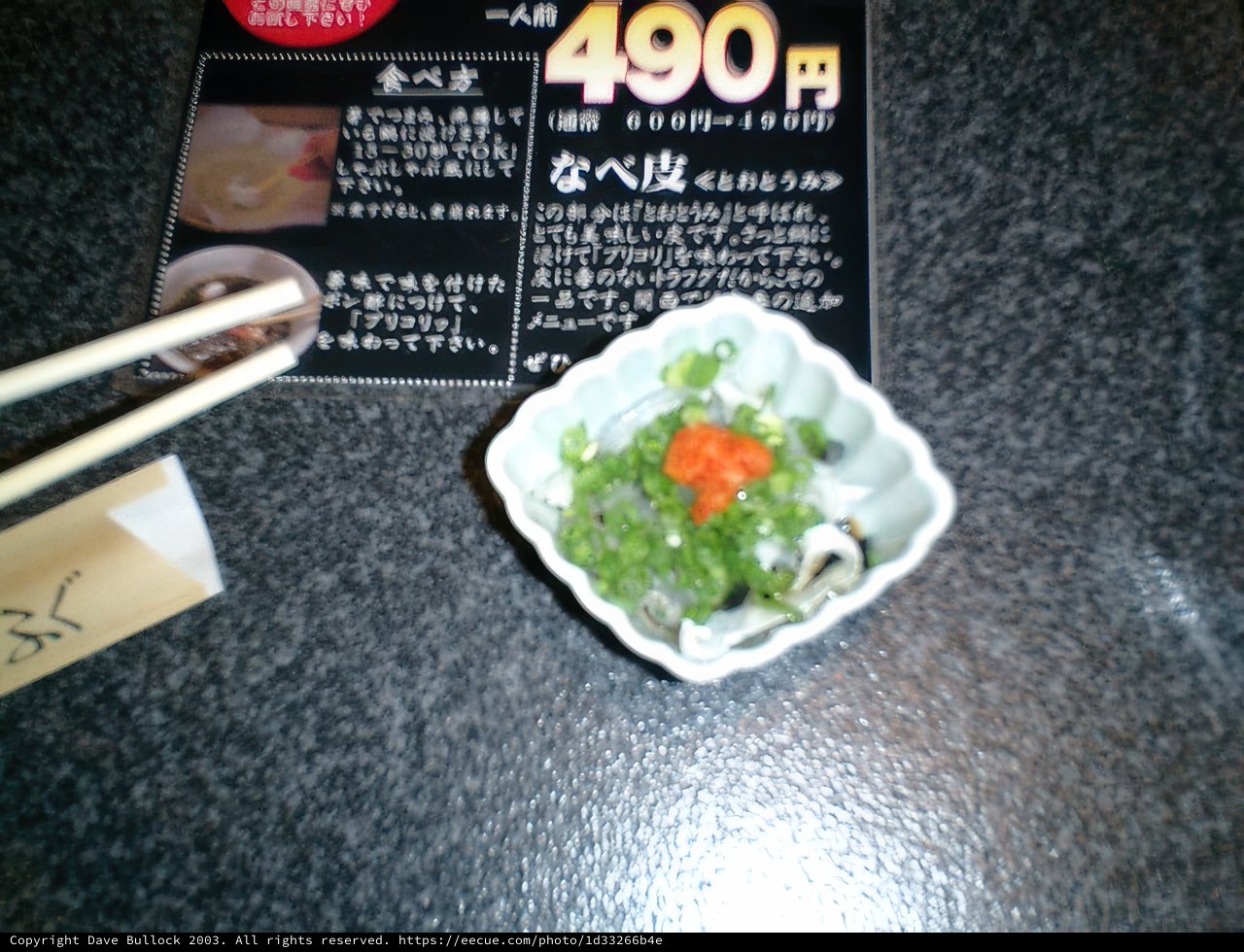 Lunchtime in Tokyo