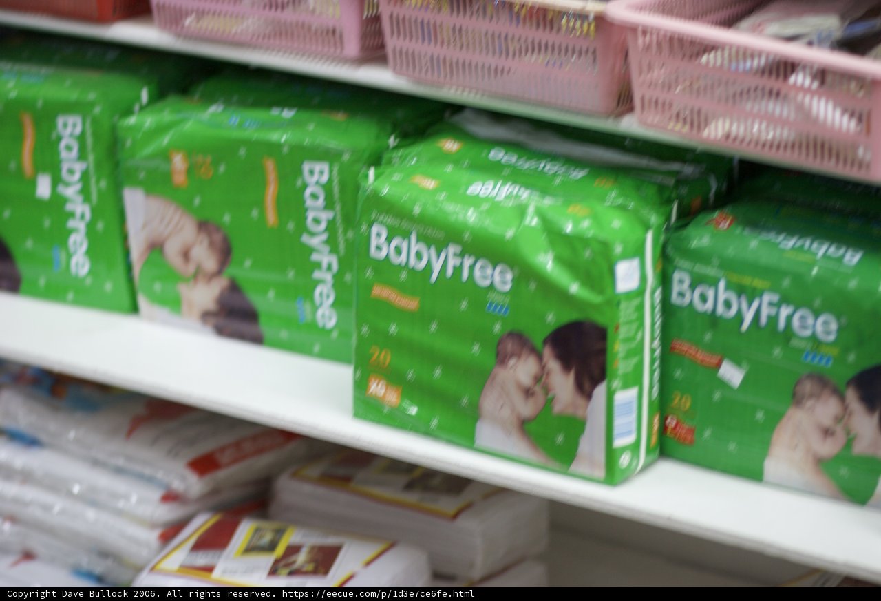 Babyfree Diapers Stocked Up