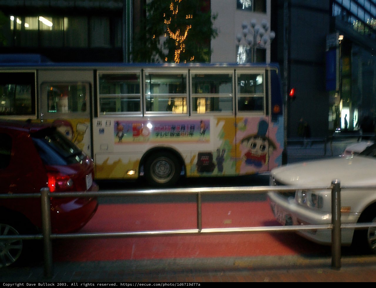 Parked Bus at Tokyo Metropolitan Government Office