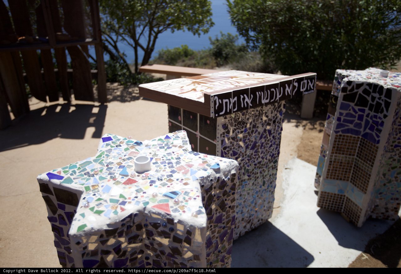 Mosaic Star of David at the Beach