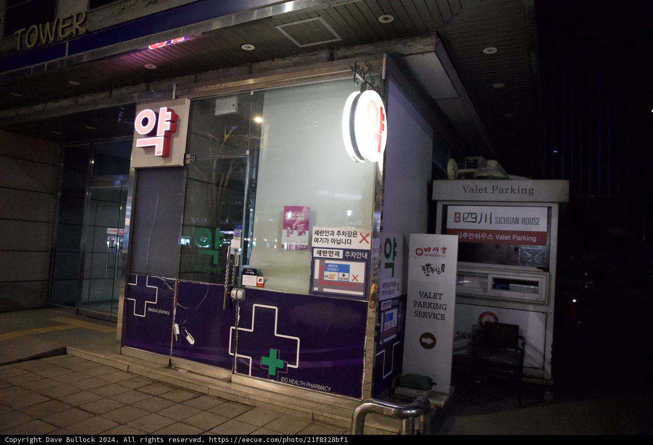 Pharmacy Nightscape - Korea 2024