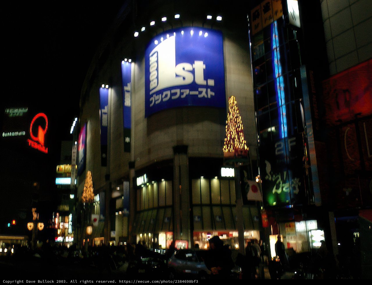 1st Shopping Mall at Night