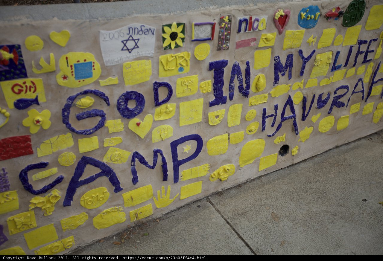 Mural at Camp Havurah