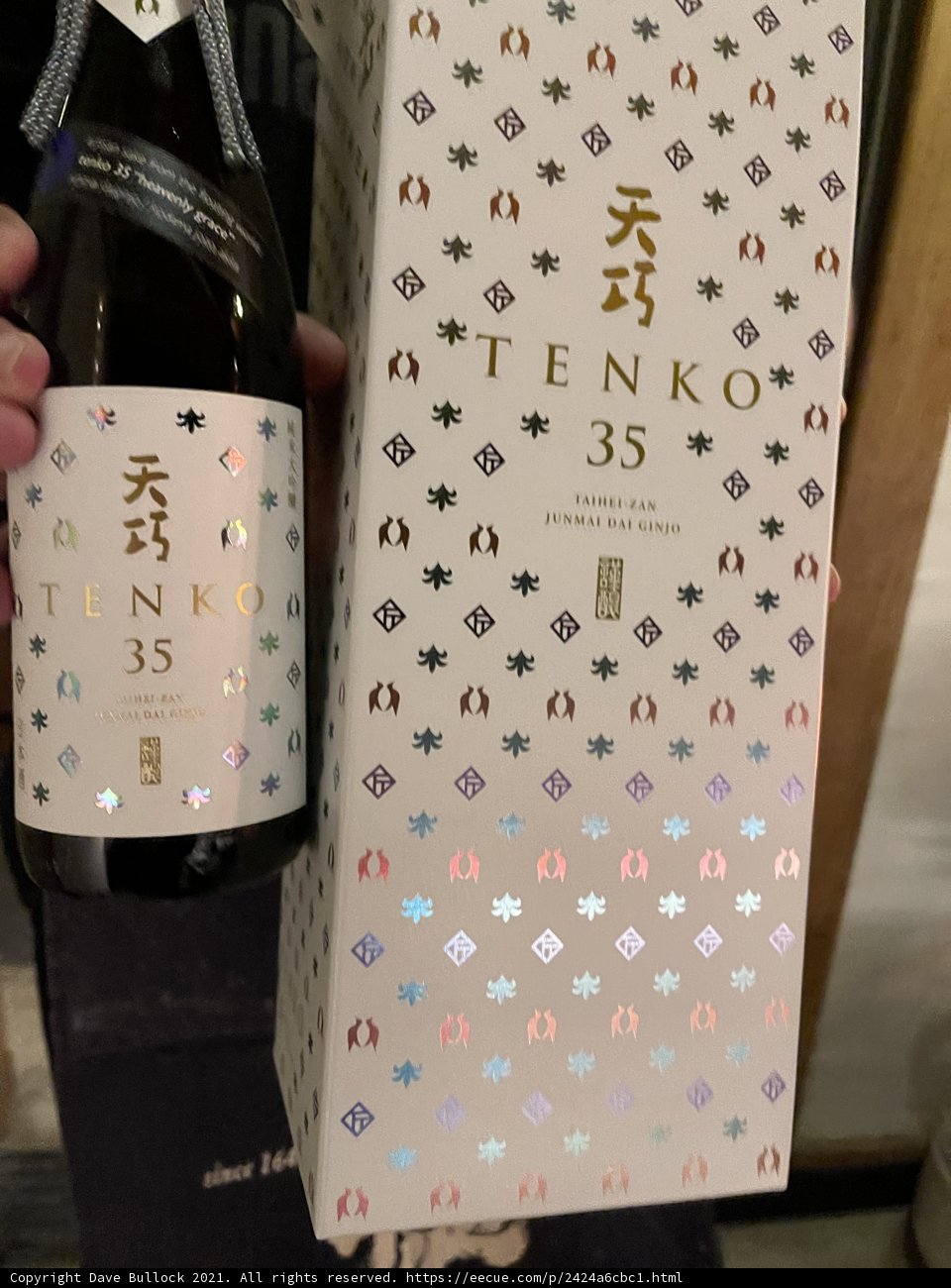 Tengu 55: The Legendary Drink