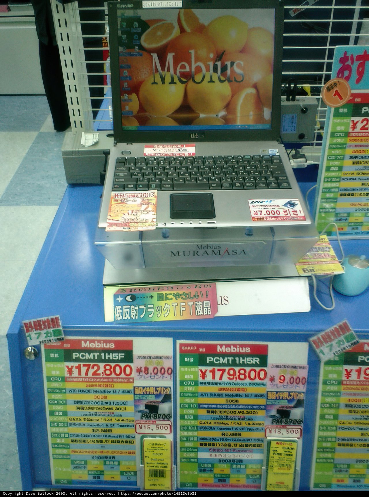 Laptop at the Supermarket