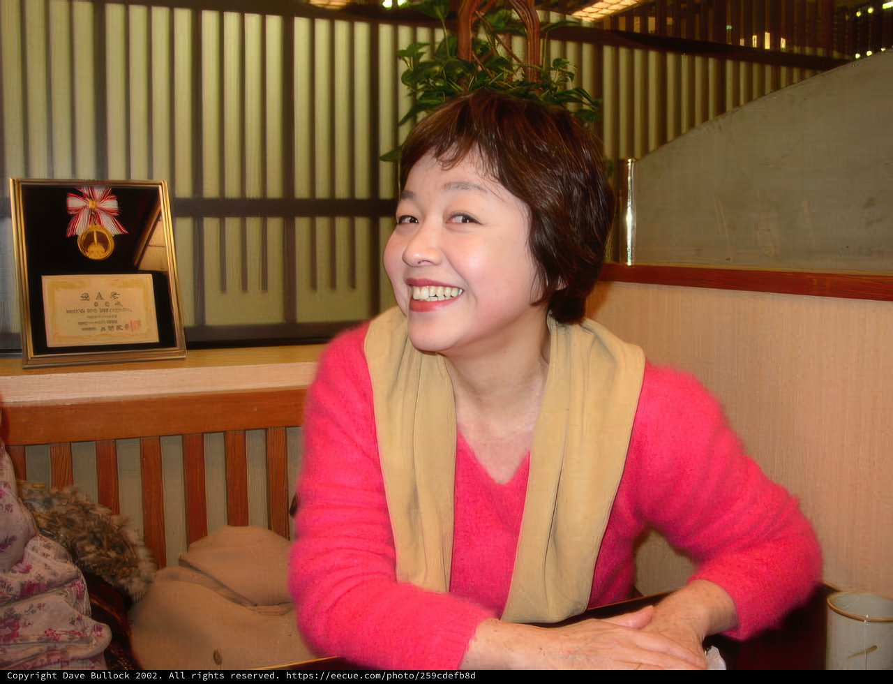 Portrait of Kuniko Inoguchi