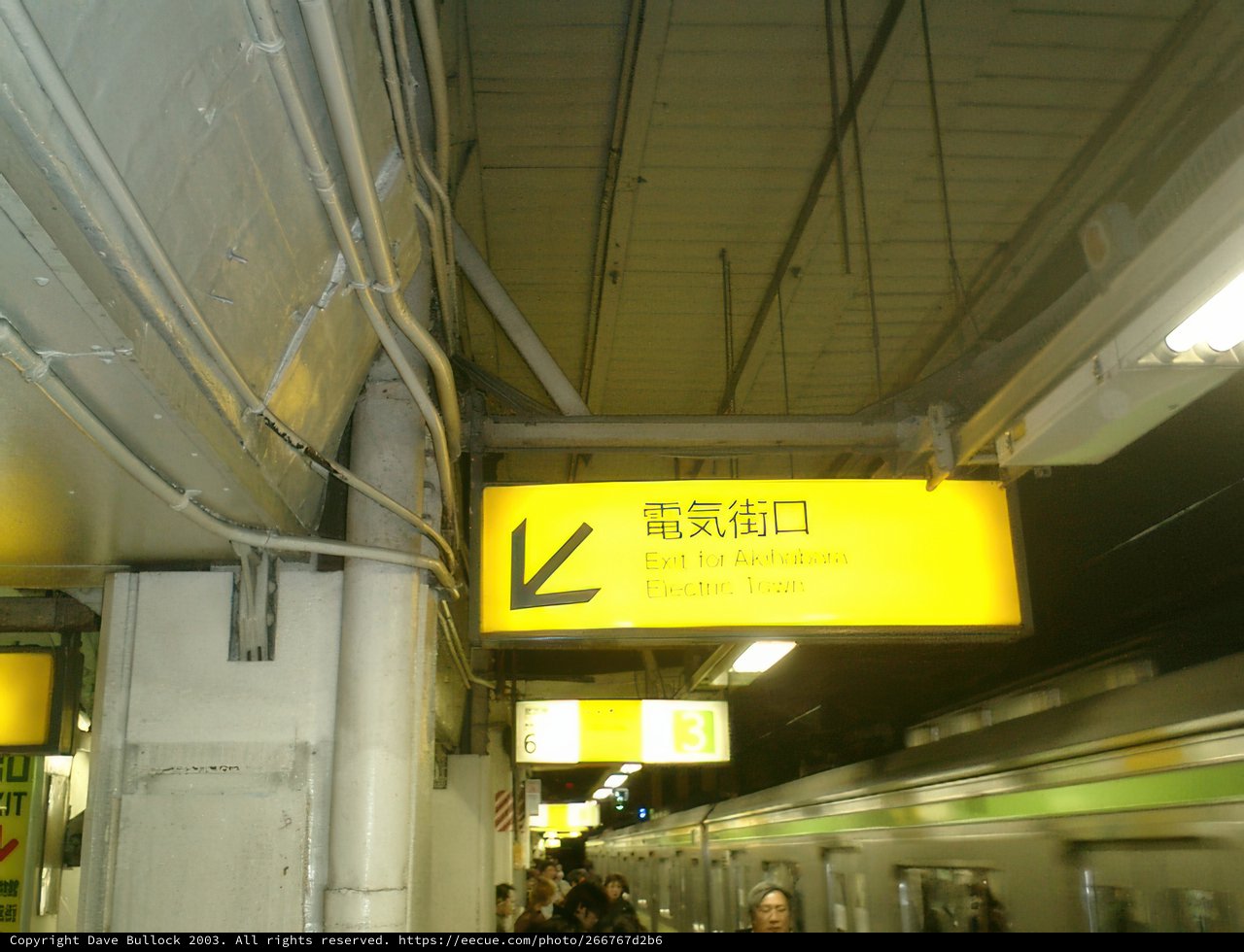 Directional Sign at Okachimachi Station