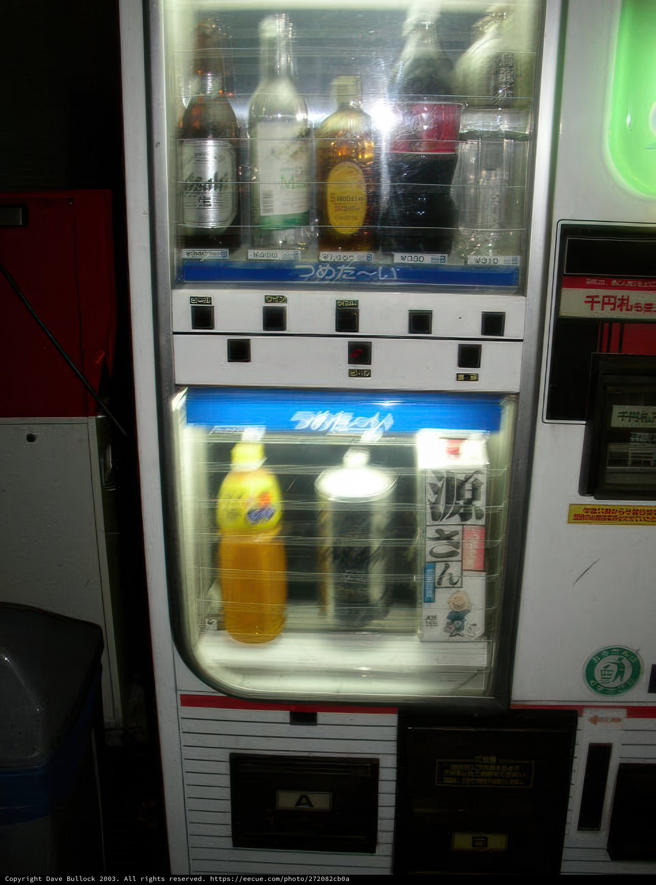 High-Tech Refreshments