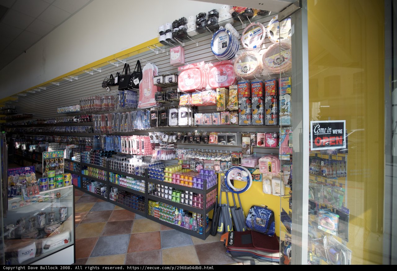 The Bountiful Shop