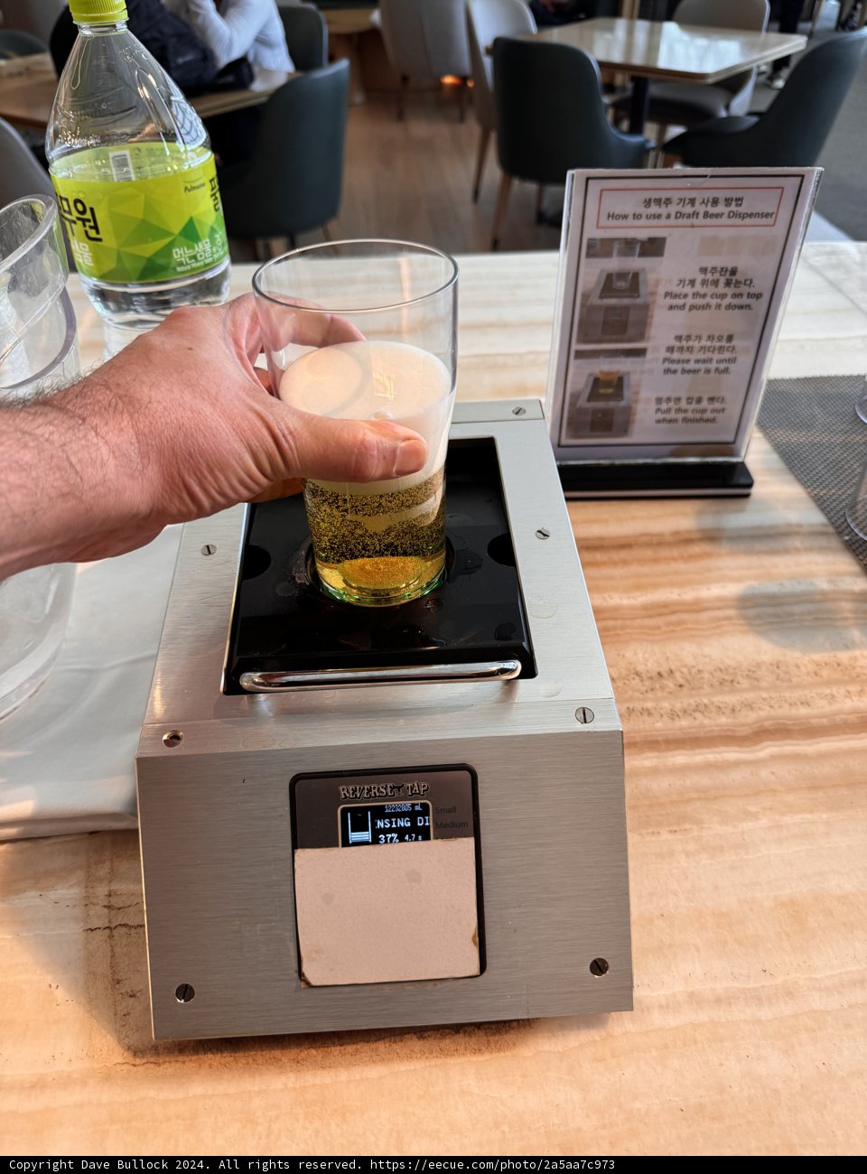 The Social Pour