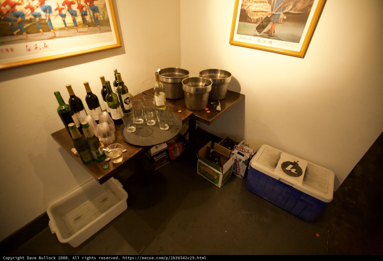 Wine and Dine