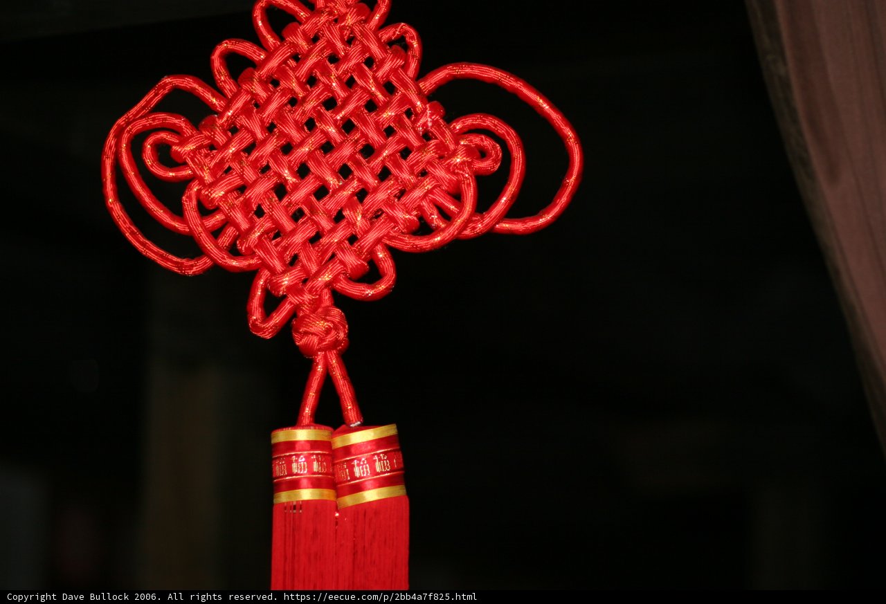 Red Chinese Knot and Golden Tassel
