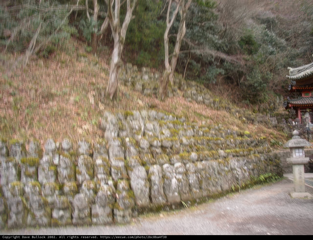 Serene Pagoda and Stone Wall