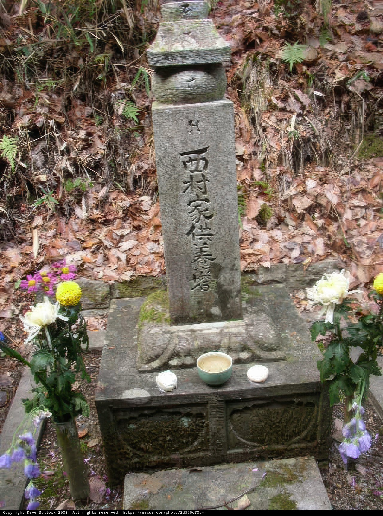 Japanese Grave Marker