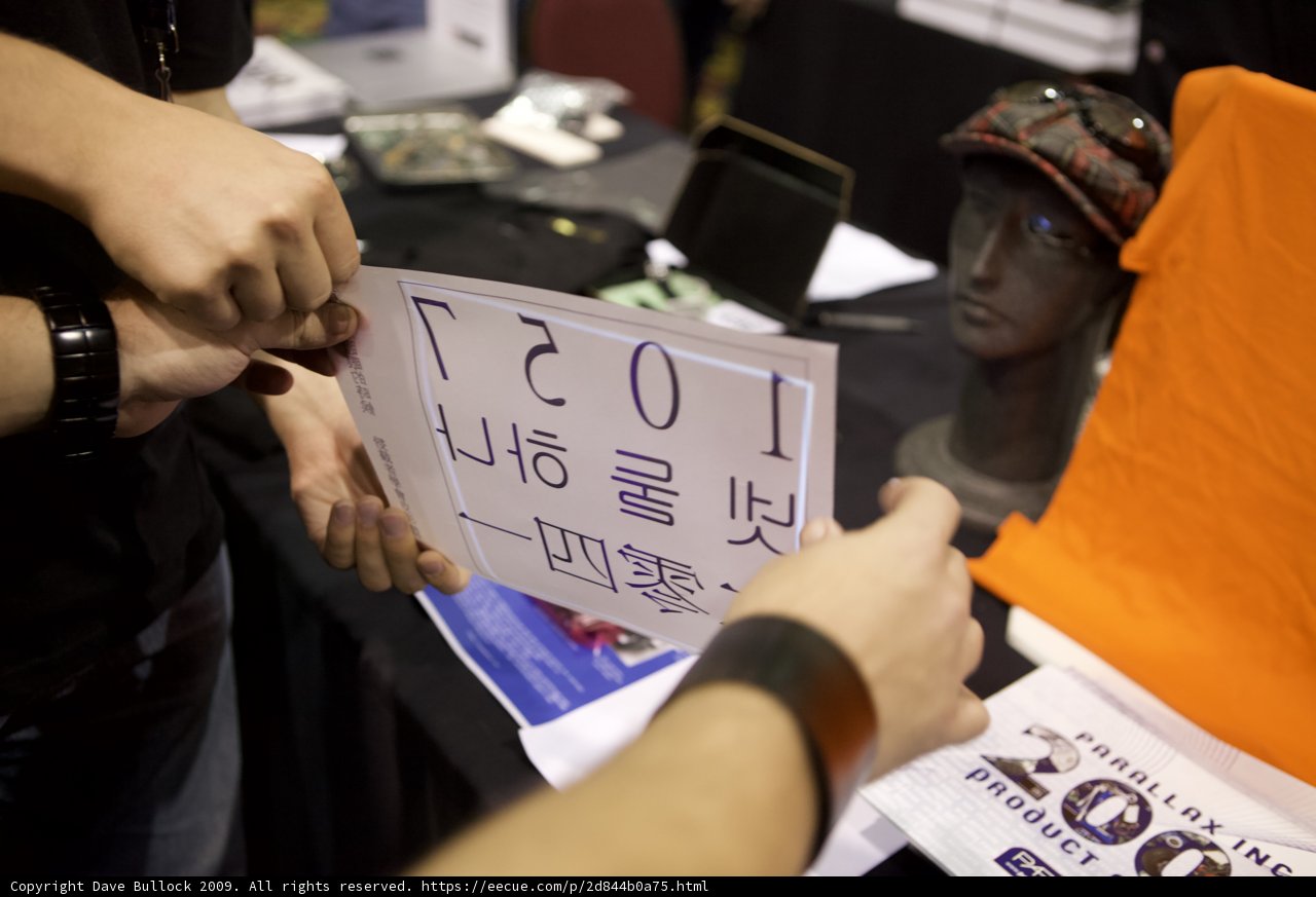 1007 Protest