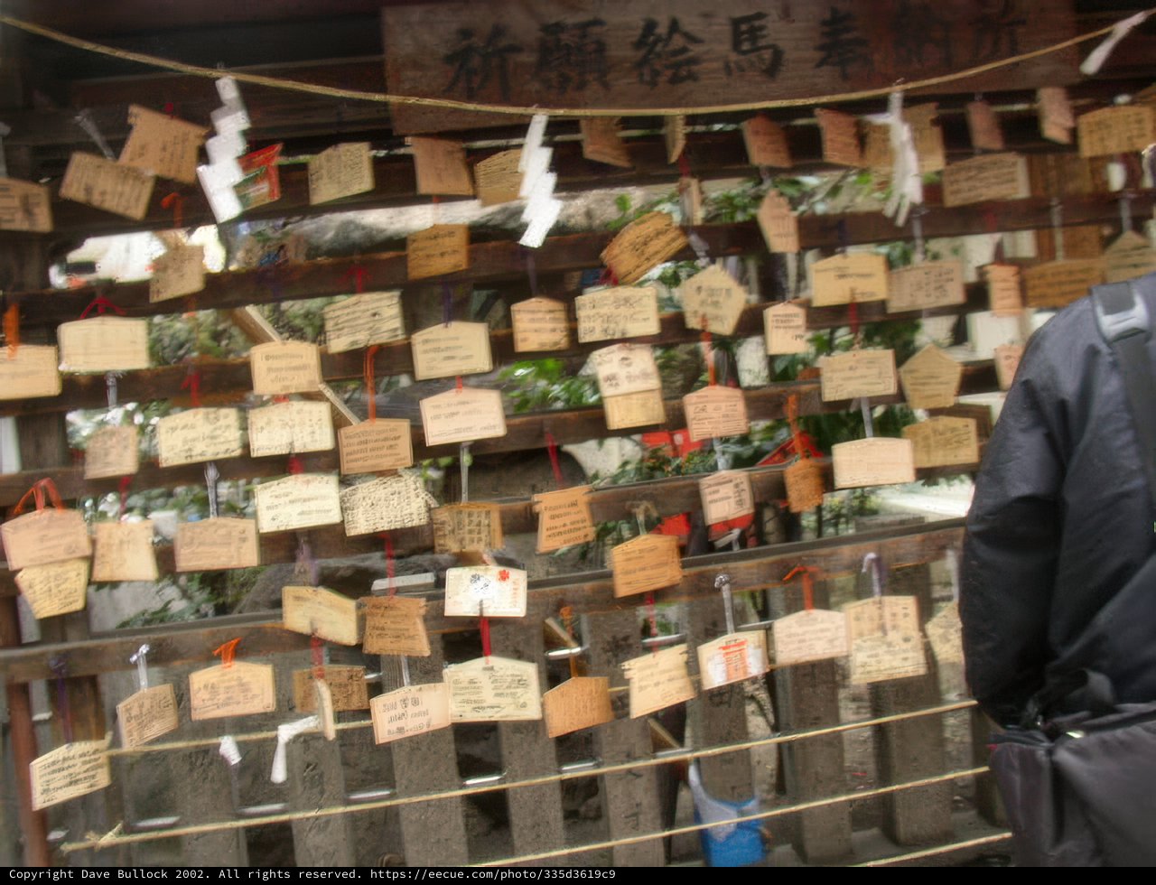 Notes on the Wall
