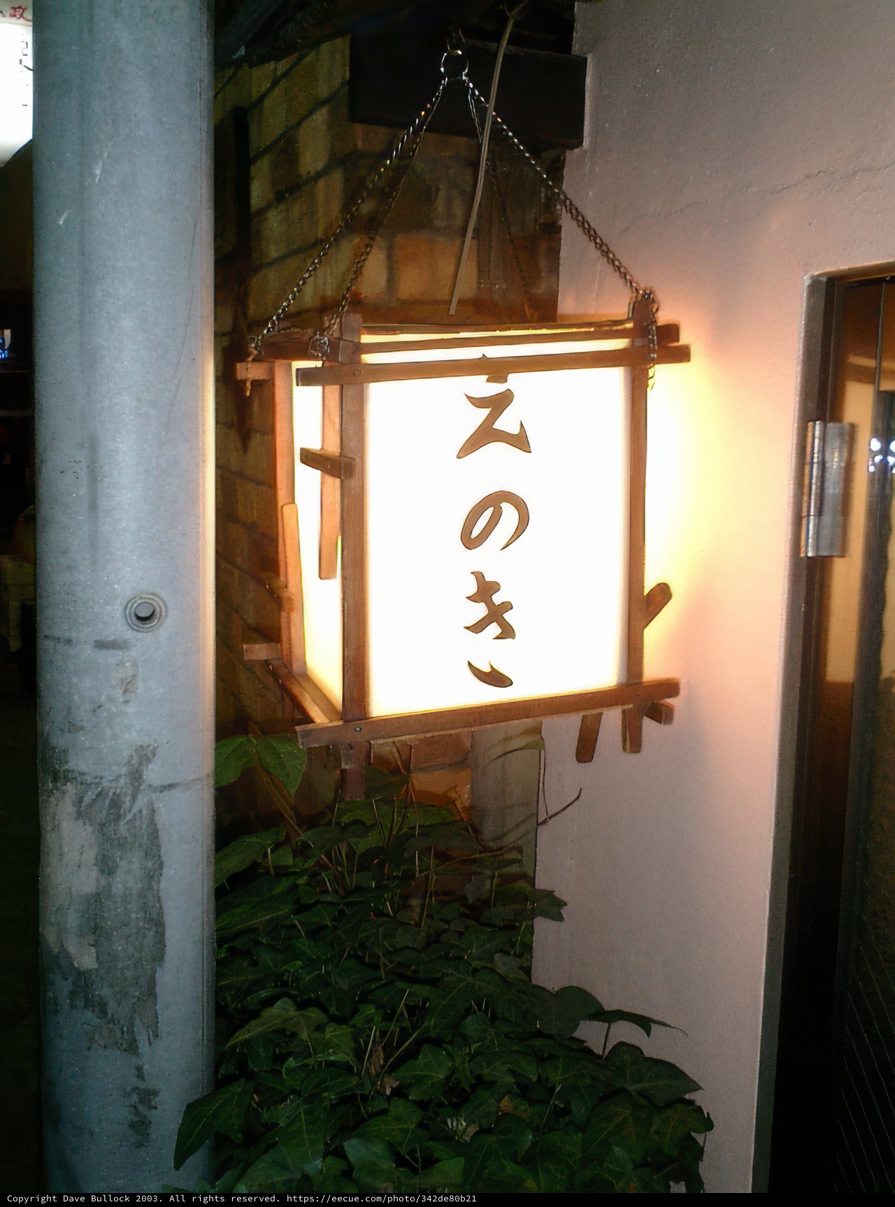 Illuminating Architecture