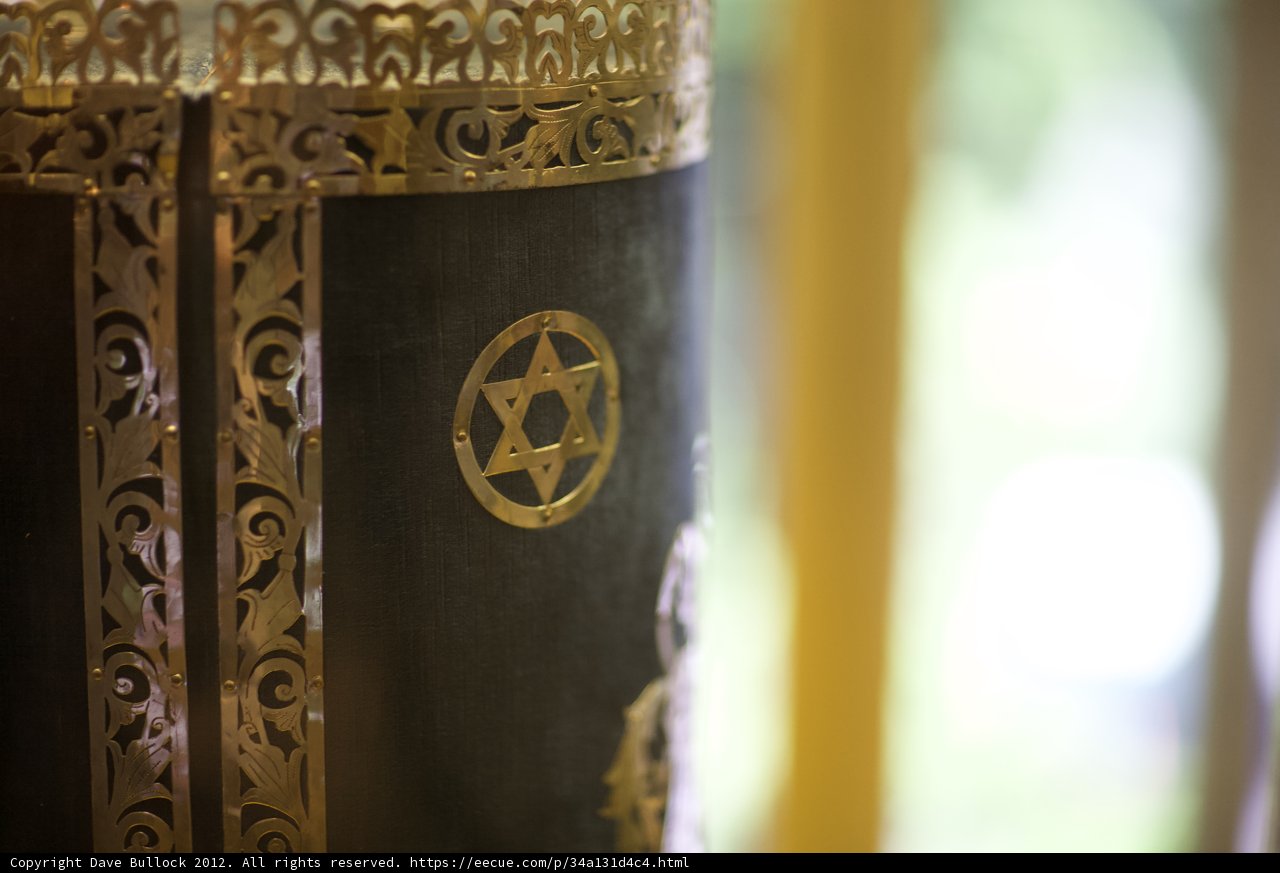 Black and Gold Star of David Vase