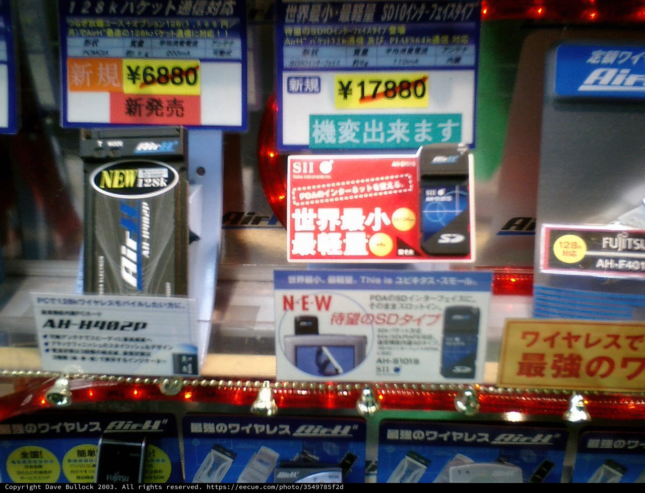 Electronics Galore at Tokyo Store